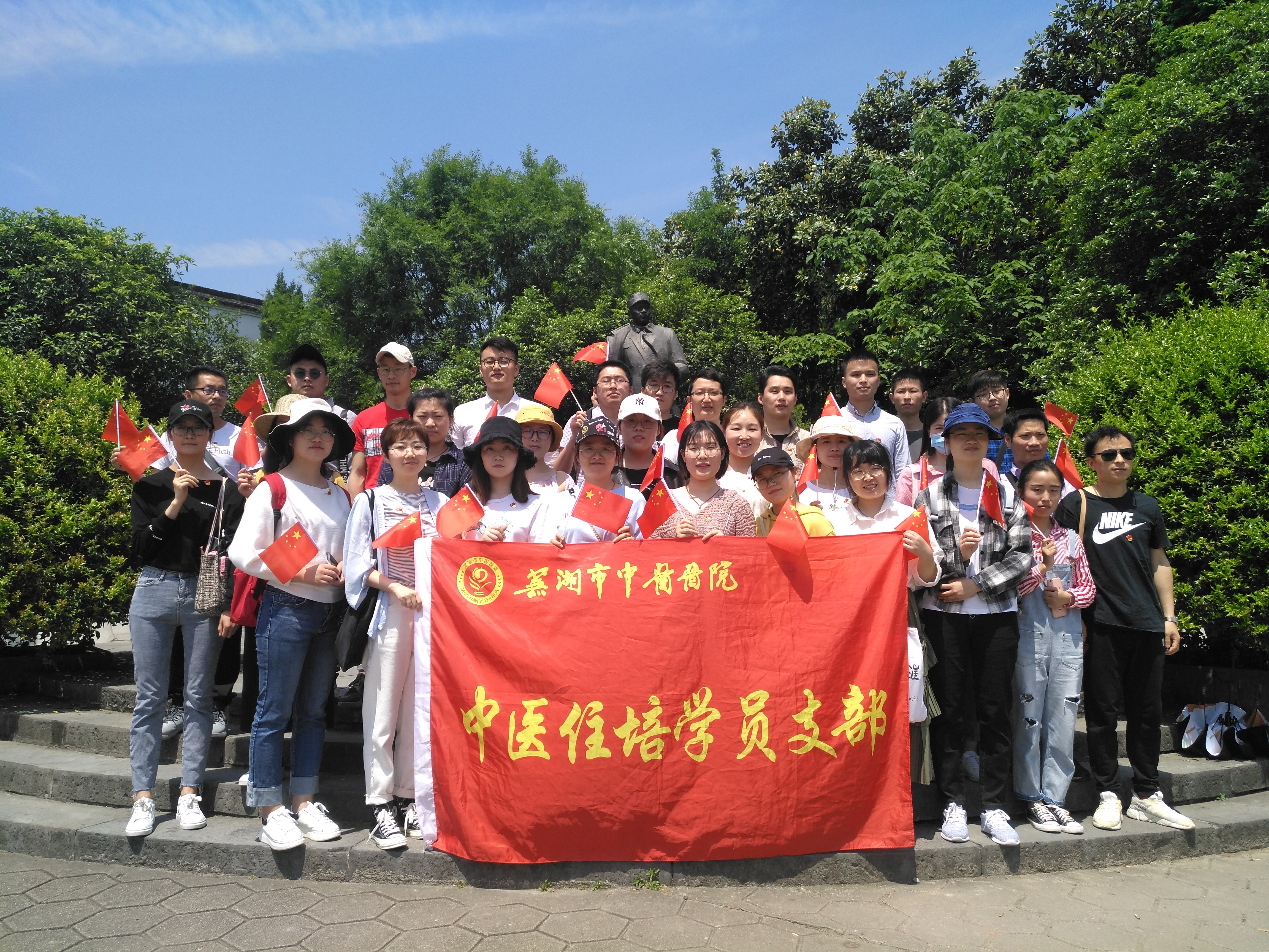 安徽省中医住院医师规范化培训基地——云顶集团yd1233检测网址中医住培招生简章(图3)