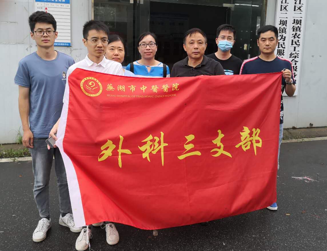 慰问抗洪抢险军民   支部志愿服务在行动(图3)