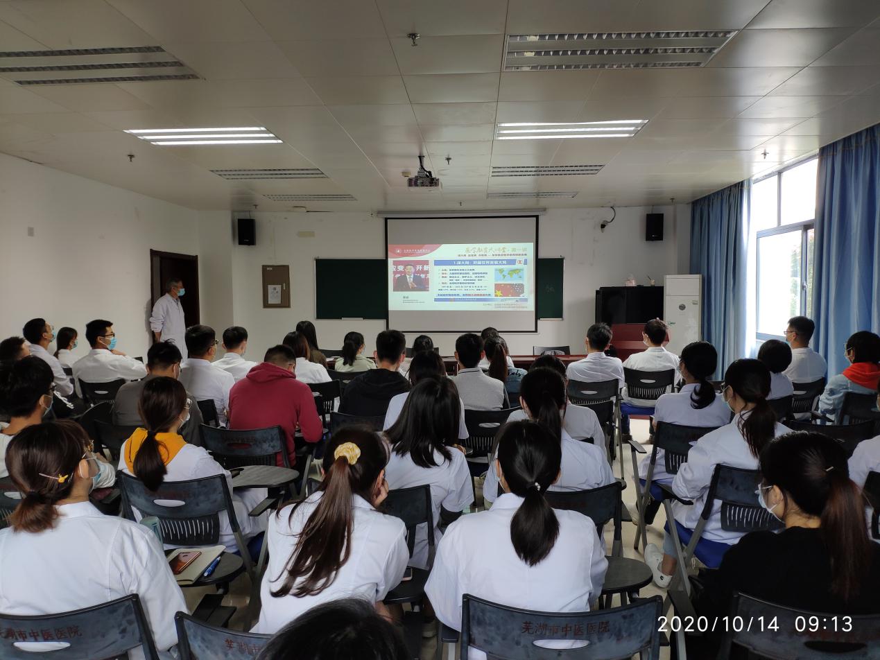 院临床教学部组织19、20级研究生观看医学教育大讲堂(图1)