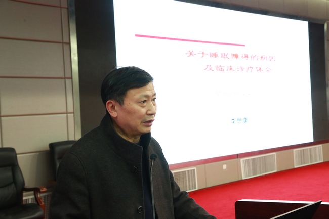 我院成功举办2020年省级《睡眠障碍针灸治疗进展学习班》继教班(图8)