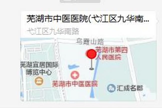 2021年安徽省中医住院医师规范化培训基地 云顶集团yd1233检测网址 中医住培招生简章(图1)