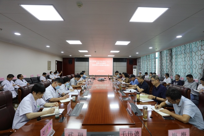 院党委召开学习贯彻习近平总书记“七一”重要讲话精神宣讲报告会暨集体备课会(图1)