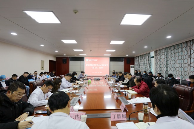 院党委召开理论学习中心组（扩大）学习会(图1)