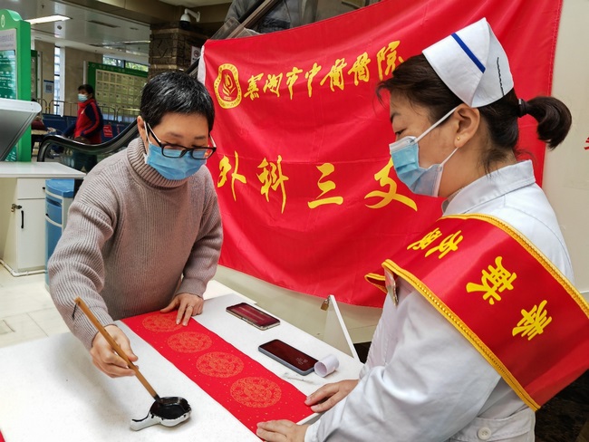 喜迎新春送春联  翰墨飘香献祝福(图2)