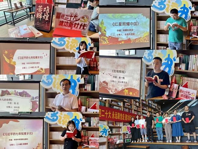 院团委组织开展“喜迎二十大 永远跟党走 建功新时代” 青年读书分享会(图2)