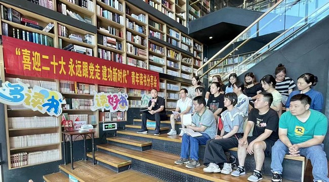 院团委组织开展“喜迎二十大 永远跟党走 建功新时代” 青年读书分享会(图3)