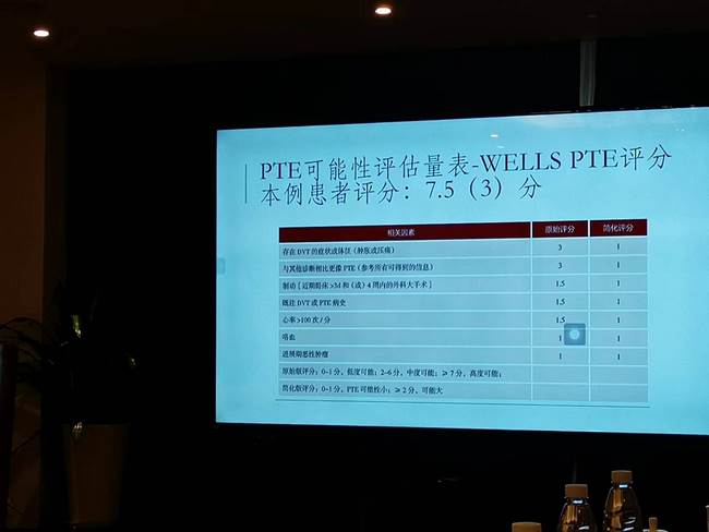 以学术交流为纽带 共促科室业务发展 ——我院急诊科与弋矶山医院血管外科成功举办《芜湖市外周血管疾病诊疗沙龙》(图3)