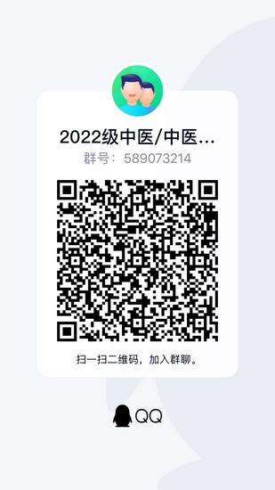 云顶集团yd1233检测网址2022年住院医师规范化培训新学员报到通知(图1)