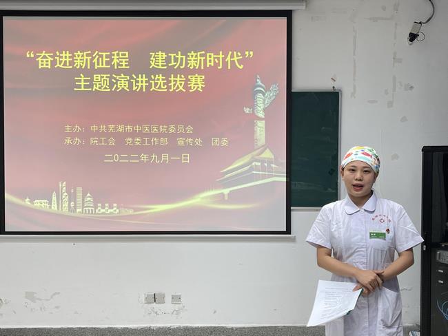 我院举办“奋进新征程 建功新时代”主题演讲选拔赛(图1)