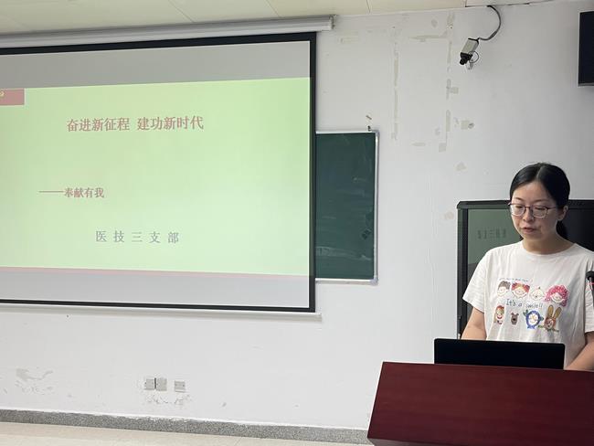 我院举办“奋进新征程 建功新时代”主题演讲选拔赛(图3)