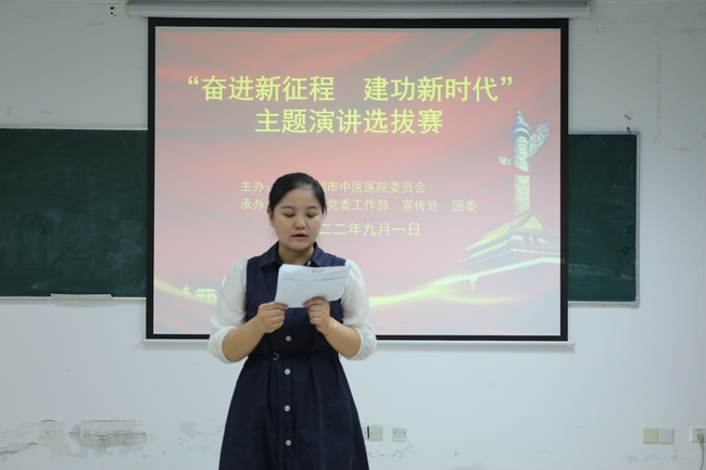 我院举办“奋进新征程 建功新时代”主题演讲选拔赛(图8)