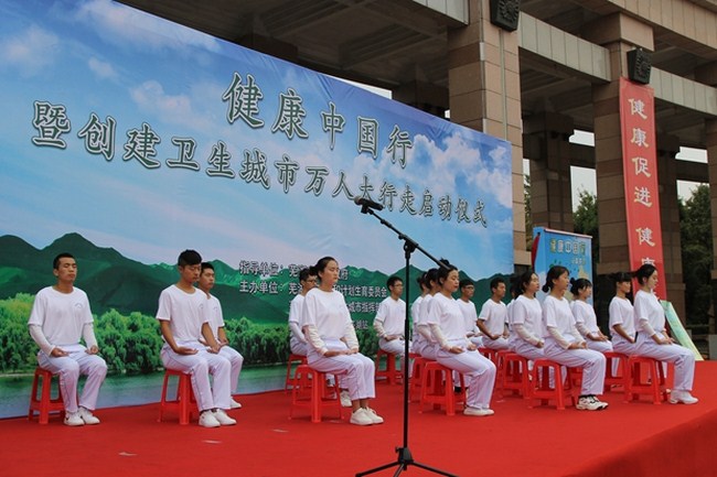 我院参加2016年“健康中国行”暨 创建省级卫生城市万人大行走活动(图3)