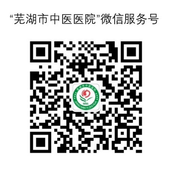 云顶集团yd1233检测网址微信移动智慧医院上线啦！(图1)