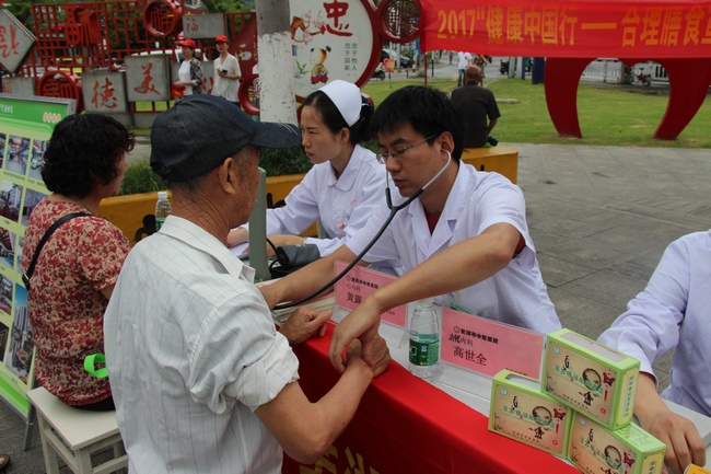 我院参加“2017年健康中国行－合理膳食”芜湖站系列主题活动(图6)