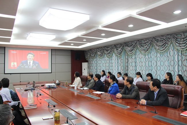 我院组织党员干部集中观看十九大开幕会(图2)