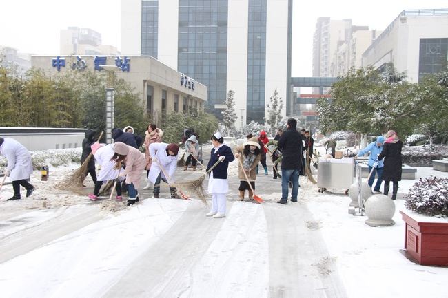 我院组织人员及时扫除积雪 保障患者群众就诊安全(图9)