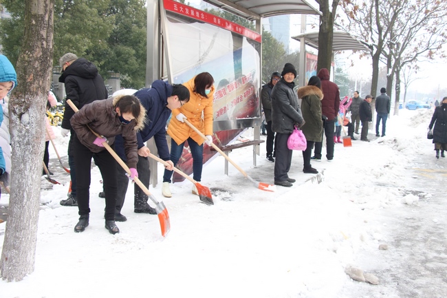 方便市民出行 我院党员干部职工上路铲雪(图13)