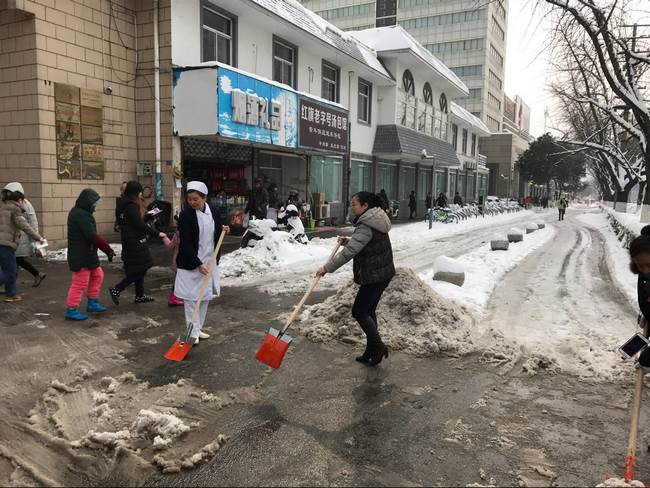 方便市民出行 我院党员干部职工上路铲雪(图29)