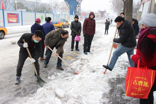 方便市民出行 我院党员干部职工上路铲雪(图18)