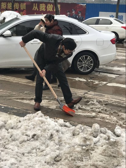 方便市民出行 我院党员干部职工上路铲雪(图25)