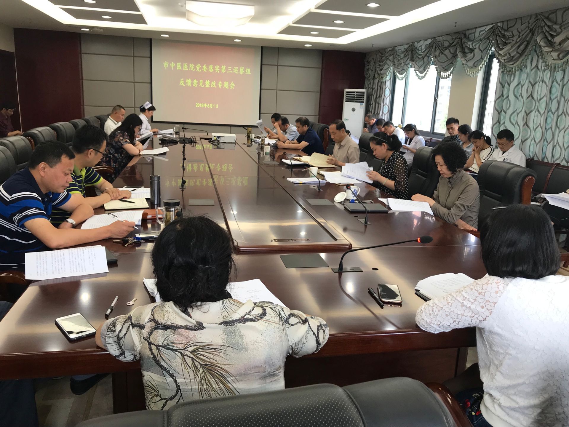 我院召开落实市委第三巡察组反馈意见整改专题会(图1)