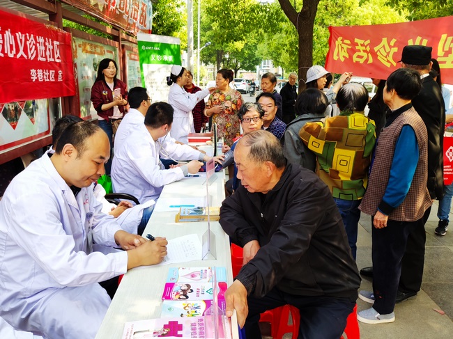 便民服务暖人心—-我院深入李巷社区开展义诊活动(图3)