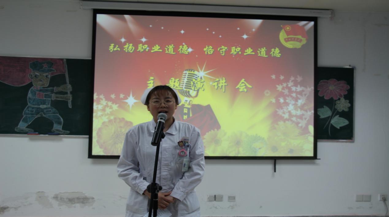 院团委举办主题团日暨“弘扬职业道德 恪守职业道德”演讲会(图5)