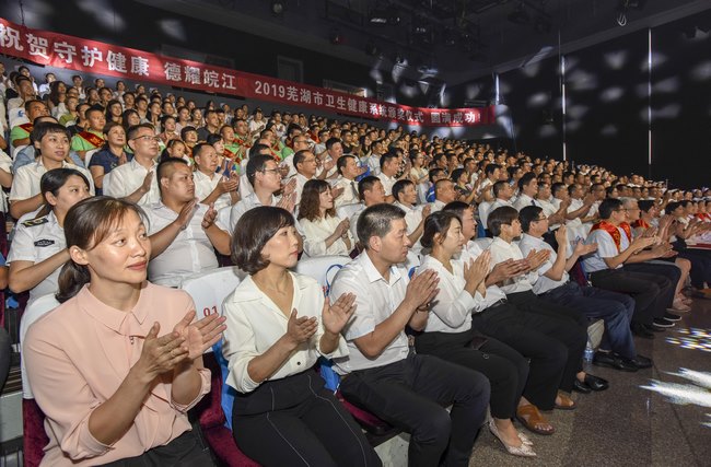 守护健康 德耀皖江——我院在芜湖市卫生健康系统颁奖仪式中获得多个奖项(图2)