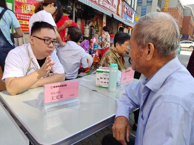 “不忘初心 牢记使命”服务百姓健康行动 ----市中医医院弋江区联体进社区白马中心义诊活动纪实(图3)