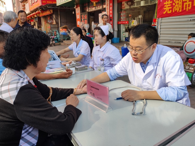 “不忘初心 牢记使命”服务百姓健康行动 ----市中医医院弋江区联体进社区白马中心义诊活动纪实(图4)