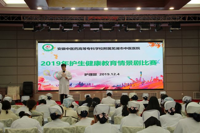 护理部成功举办“2019-2020届”优秀护生表彰大会(图1)