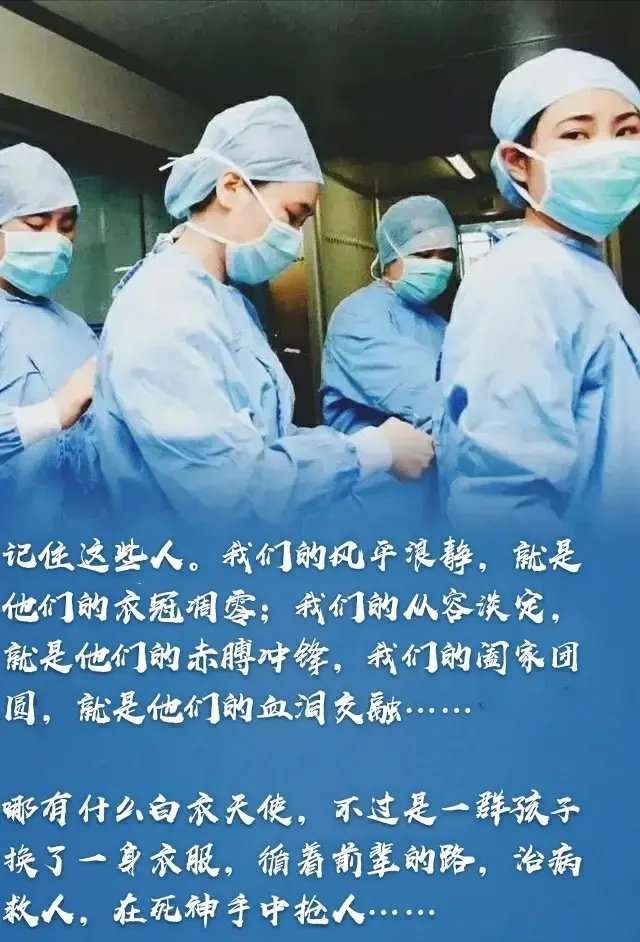 发挥中医药应有作用  彰显中医人担当作为——记云顶集团yd1233检测网址急诊内科、老年病科主任张荣珍(图2)