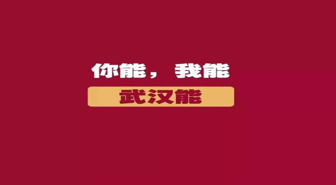 预防新型冠状病毒，云顶集团yd1233检测网址治未病中心在行动(图1)