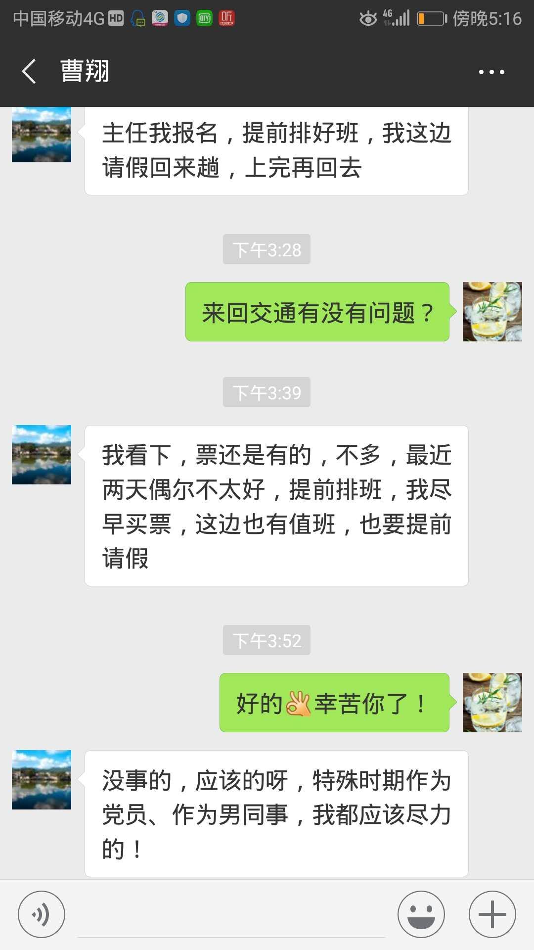 【让党旗在防控一线高高飘扬】越是关键时刻，越要担当作为(图1)