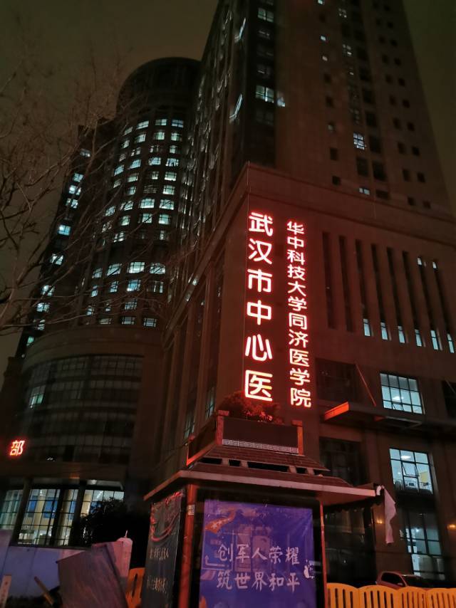 储菁菁驰援日记——进入病区，到达战场(图18)