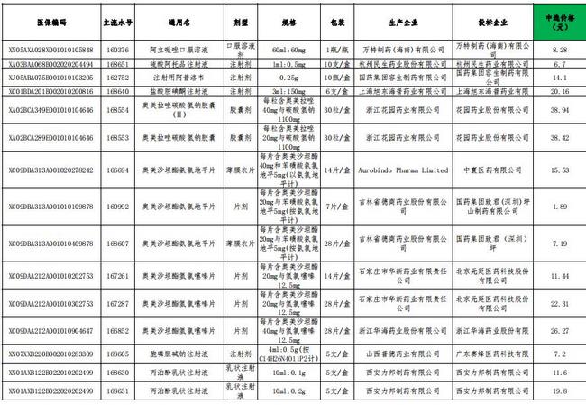 图片3 (复制).jpg