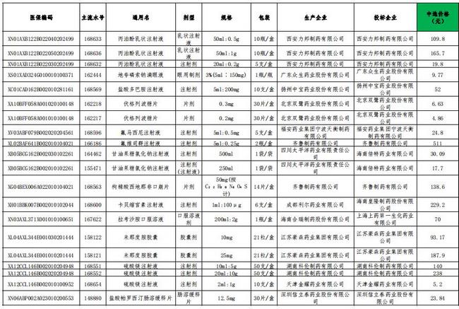 图片4 (复制).jpg