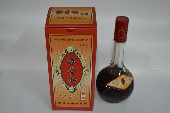 图片9筋骨舒药酒 (复制).jpg