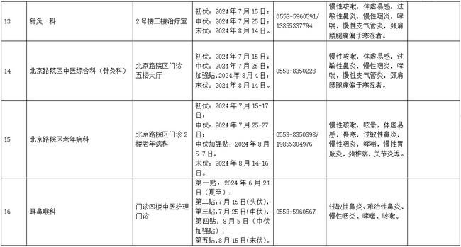 66 (复制).jpg