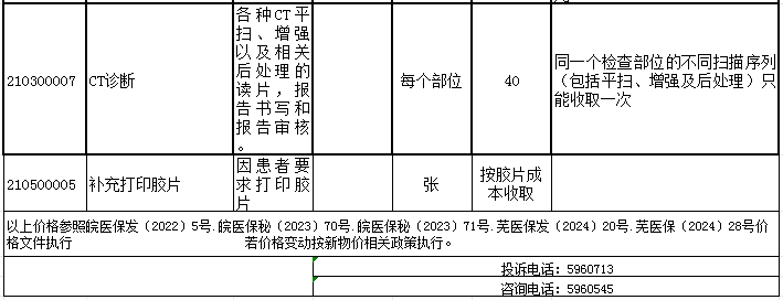 微信图片_20240806091643.png