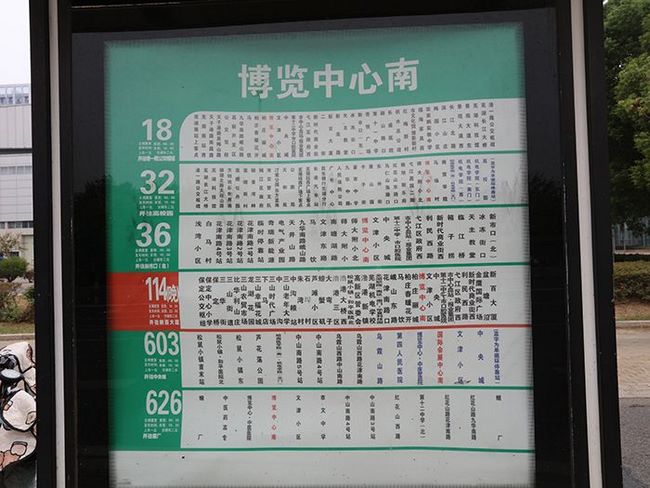 36交通4 (复制).jpg