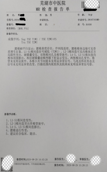 针灸4 (Copy).png